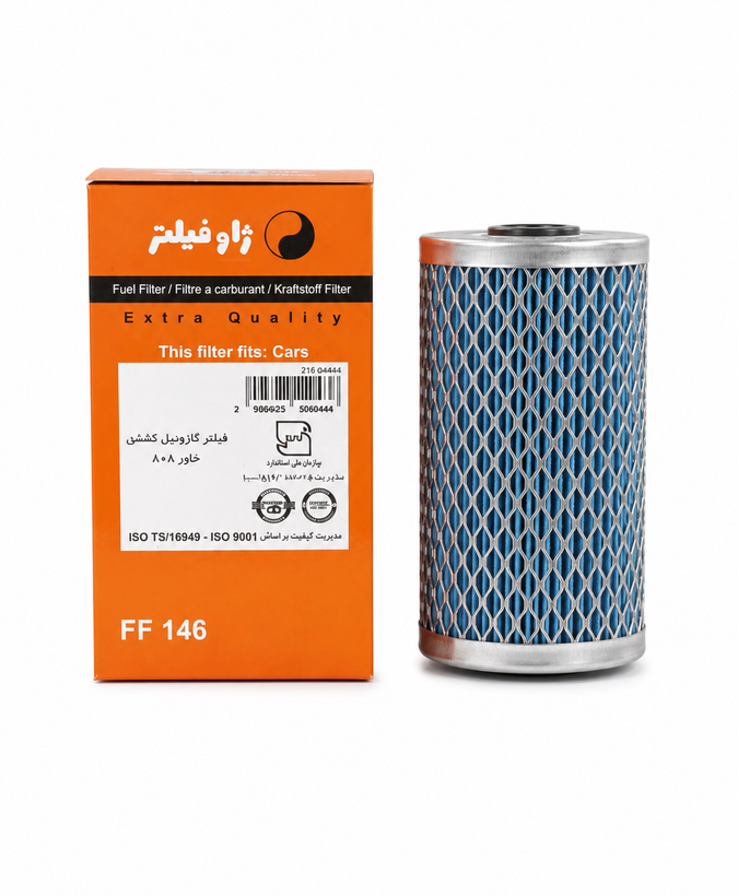 فیلتر ﮔﺎزوﺋﯿﻞ ژاو FF146 مناسب خاور جدید مینی بوس بنز 309 - 508 - 608