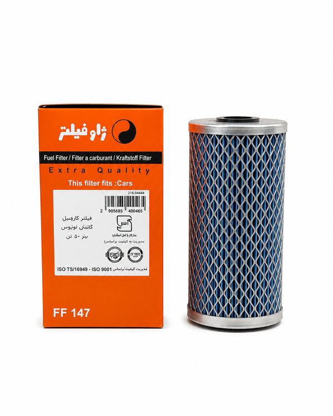فیلتر ﮔﺎزوﺋﯿﻞ ژاو FF147 مرتبط با 33112 و FF4033 مناسب بنز 1921-1924-2624-355-2628-911 امیکو بنز 10 تن بنز مایلر