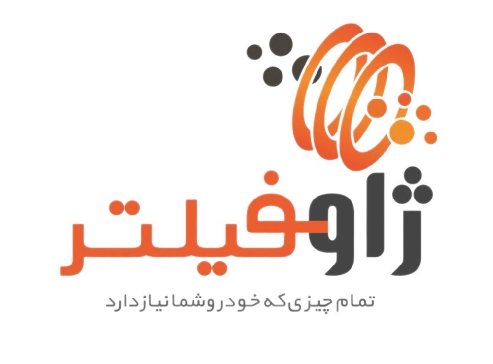 ژاو فیلتر